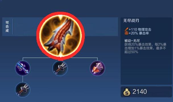 王者荣耀莱西奥怎么出装