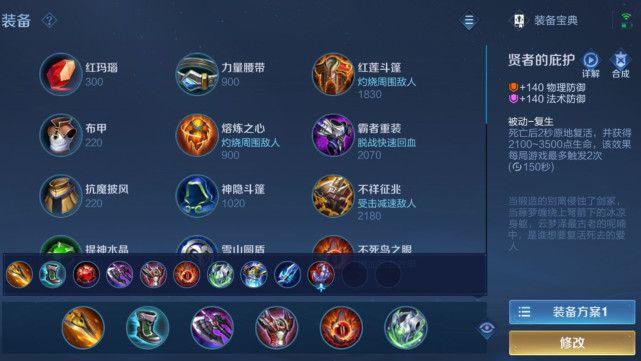 王者荣耀S15曹操怎么玩_王者荣耀曹操加点出装铭文出装打法推荐_百度...