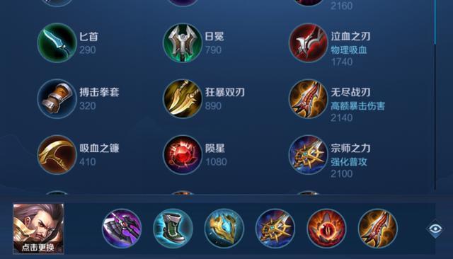 王者荣耀S17曹操怎么玩_王者荣耀S17曹操玩法攻略