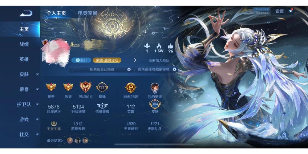王者荣耀局内系统推荐观战首页是根据什么?