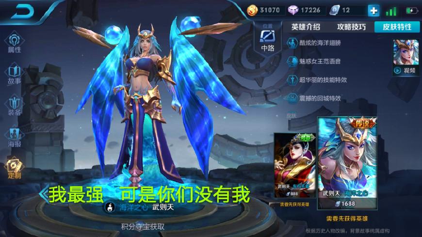 王者荣耀中哪些法师英雄比较好操作?