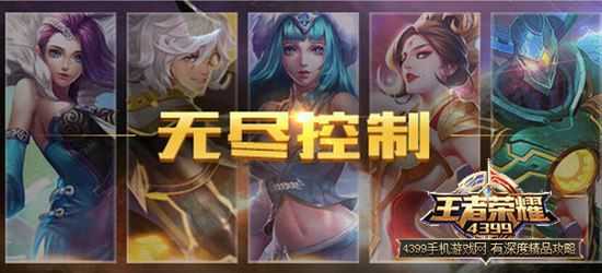 王者荣耀中哪些法师类型的英雄比较好操作?