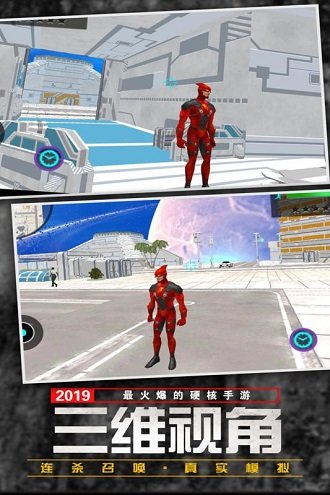 功夫疾走安卓破解版手游下载