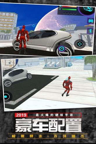 功夫疾走畅玩版手游下载