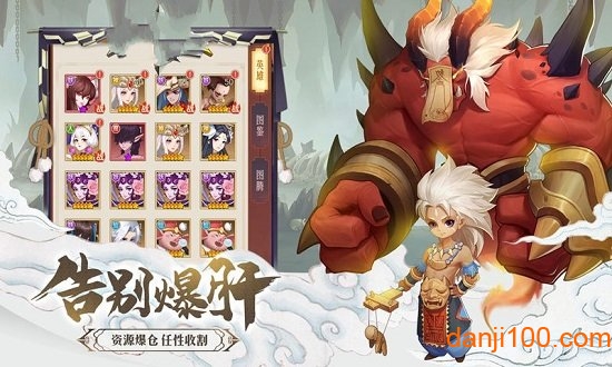 云梦四则曲官方版下载
