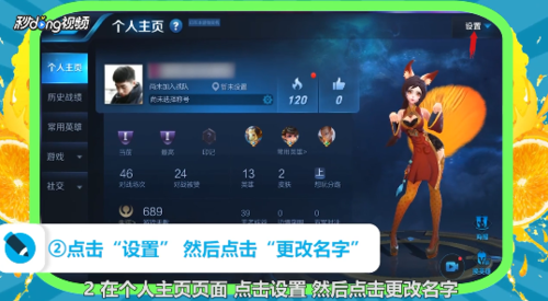 为什么王者荣耀英雄名字不能重复