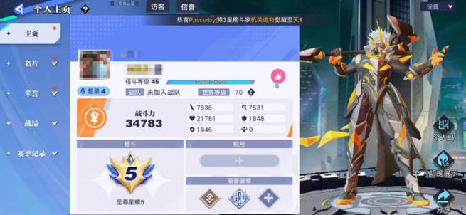 王者玩的不好的人,从白银段上星耀段到底有多难?