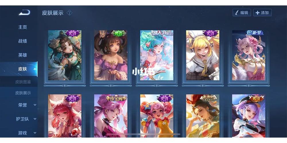 王者荣耀一直在钻石段位徘徊,怎么才能上星耀?