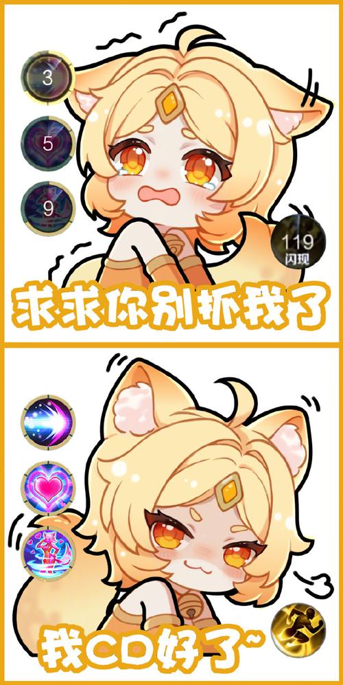 庄周救妲己是什么梗