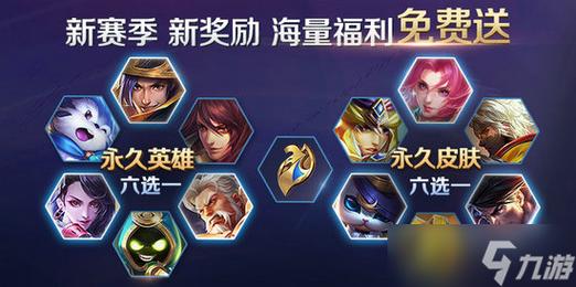王者荣耀各个英雄攻略玩法解析