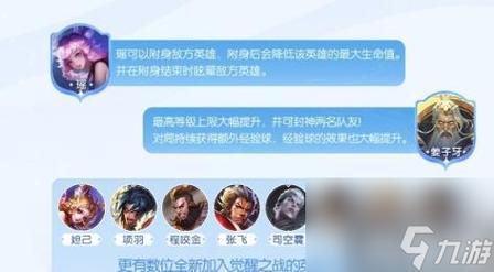 王者荣耀玩法攻略