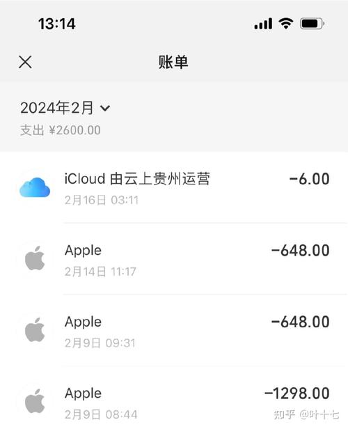 王者荣耀充的钱能退回吗?