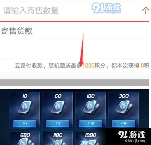 王者荣耀充值退款(苹果充值王者荣耀能退款吗介绍_王者荣耀充值退款...