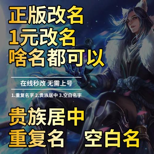 王者荣耀id两个字高冷有哪些?