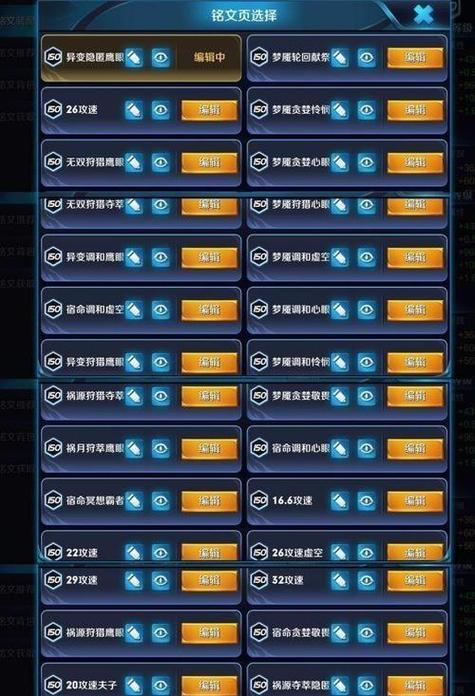 王者荣耀好听的两个字的id怎么起?