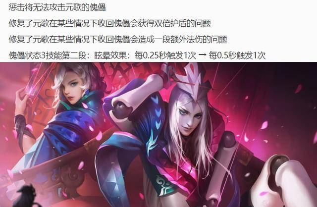 王者荣耀中有很多非法师职业的英雄也能走中,除了元歌伽罗外,你还知道哪...