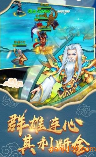 封神放置版安卓版下载