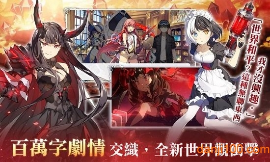 少女平和最新版下载