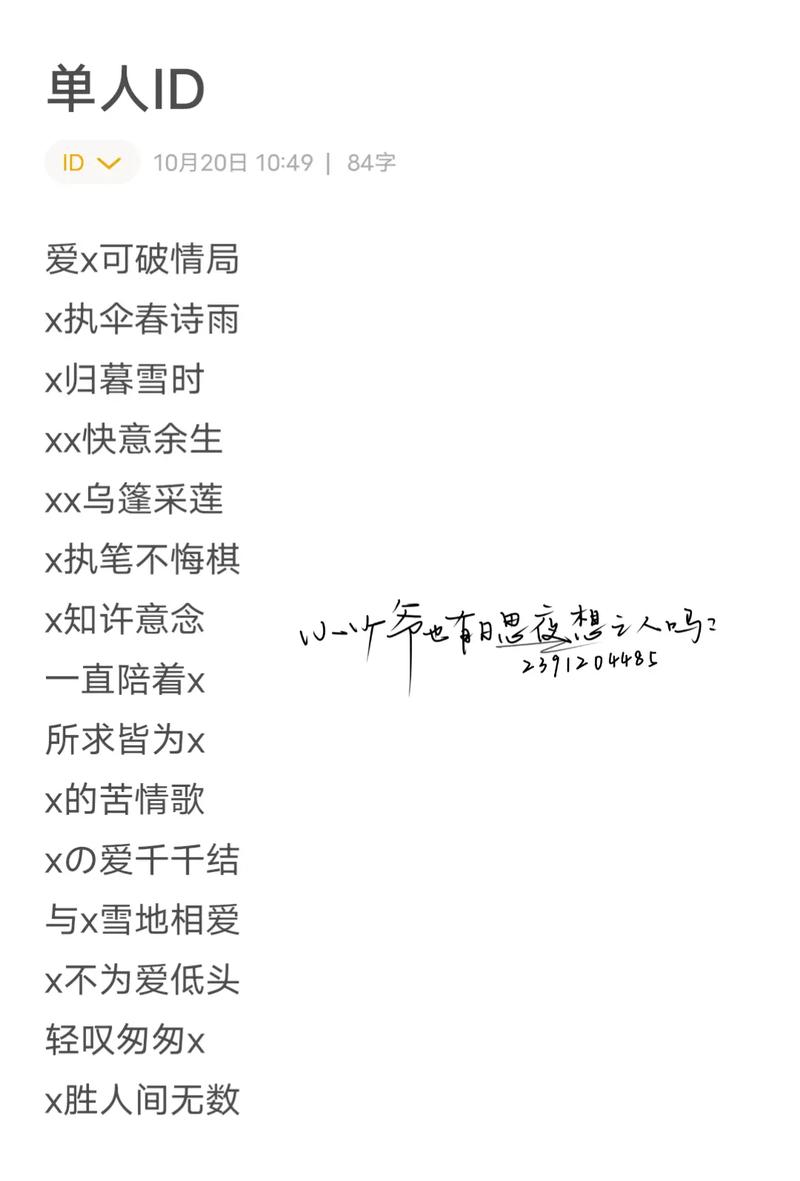Timi文案|王者用来怼人的句子,不带一个脏字