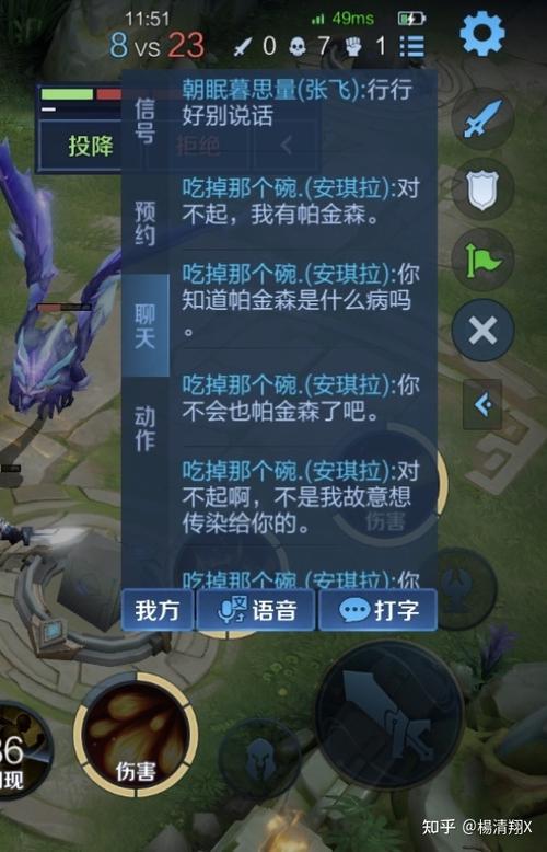 有哪些打王者用来怼人的句子?
