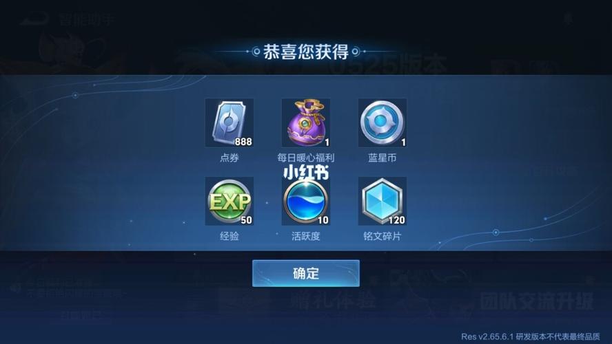 王者荣耀怎么送点券?