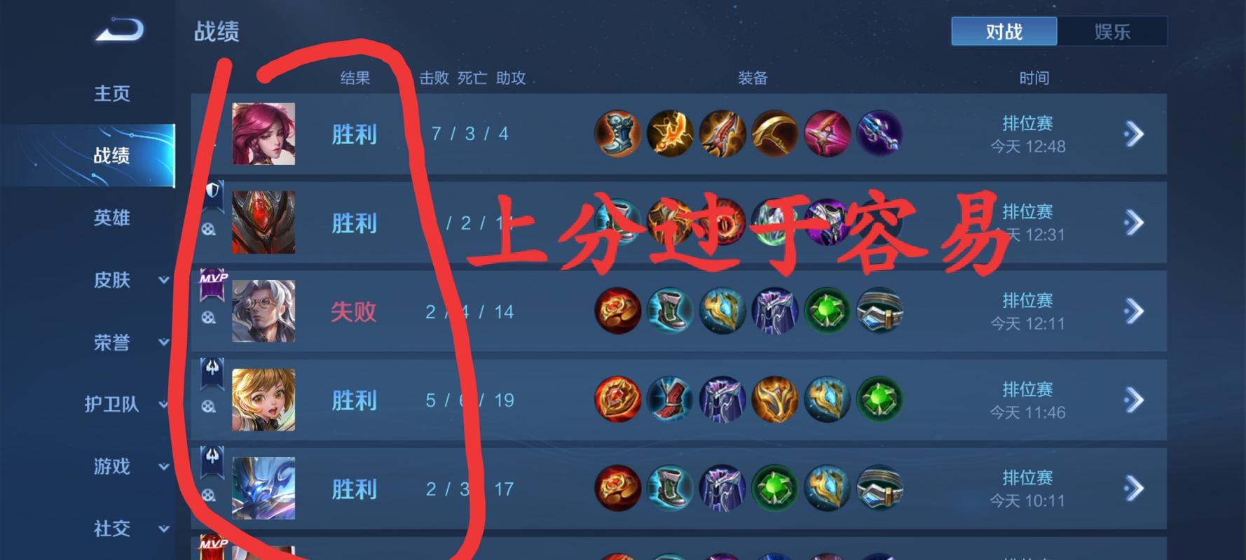 王者荣耀S23赛季英雄都做了哪些调整怎么看怎么看S23赛季英雄做哪些调整...