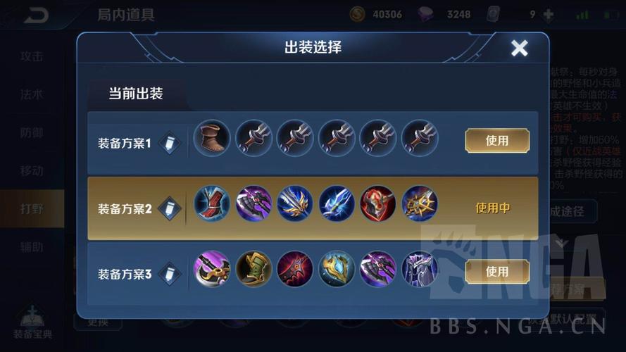 王者荣耀李信高端局出装新玩法介绍_王者荣耀李信高端局出装新玩法是什么...