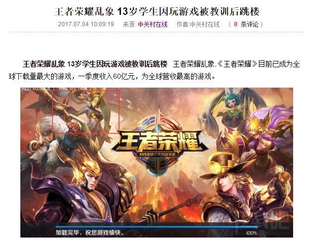 未成年王者荣耀什么时候能玩