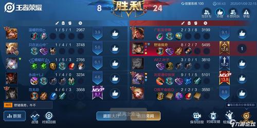 新英雄玩几次可以排位