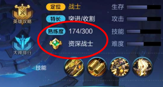 王者荣耀加熟练度最快的是什么模式?
