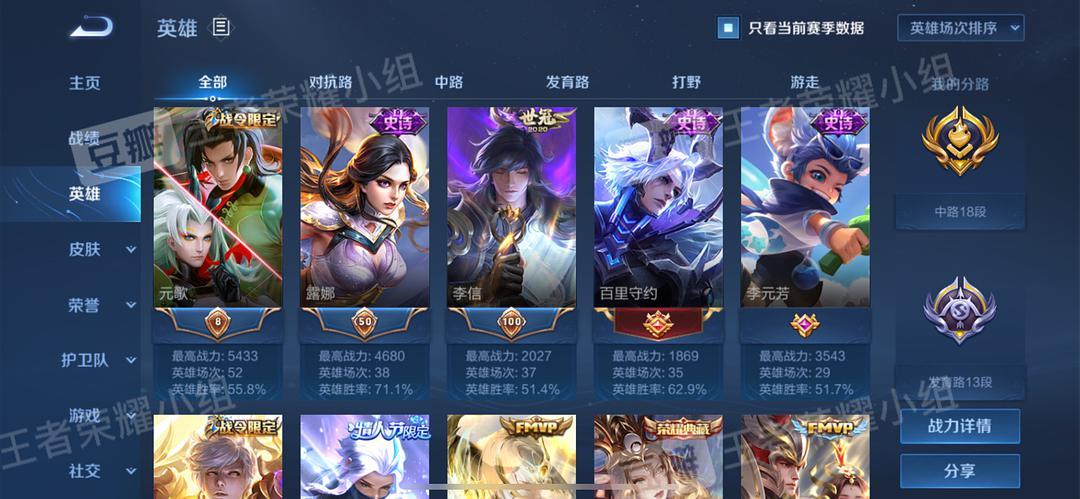 熟练度怎么变成彩色