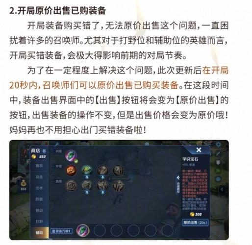 王者荣耀优先攻击哪个目标