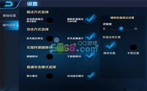 王者荣耀射手怎么选取攻击目标
