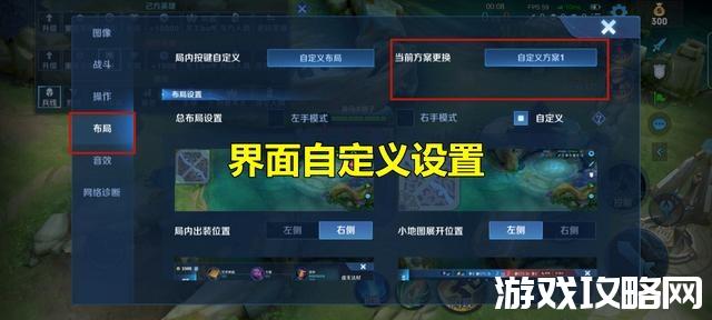 王者荣耀英雄怎么选取先攻击