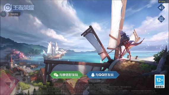 类似王者荣耀的游戏有哪些手游