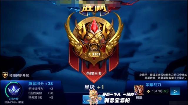 王者多少星才不算低星王者?