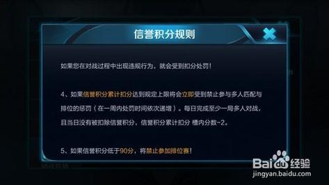 王者荣耀的内存是多少