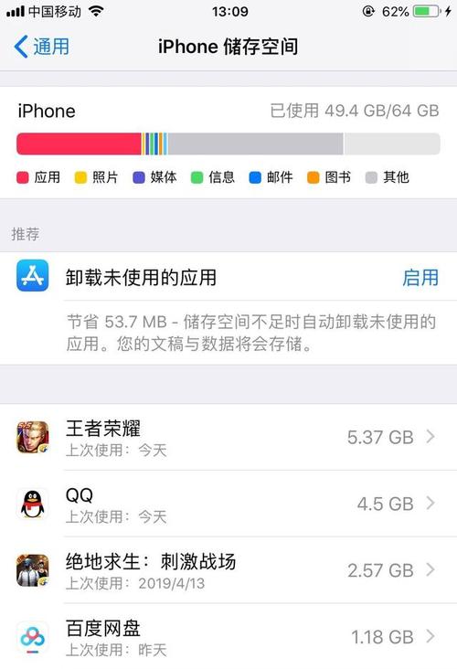 安装王者荣耀需要多少内存