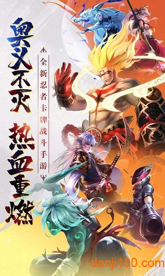 忍者逃亡安卓版