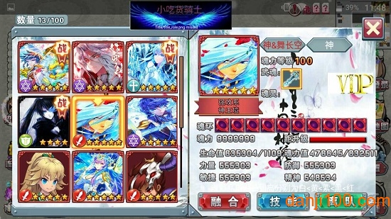 mc神界大陆安卓版