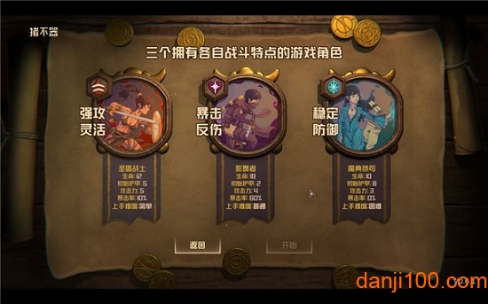 剑与远行人安卓版
