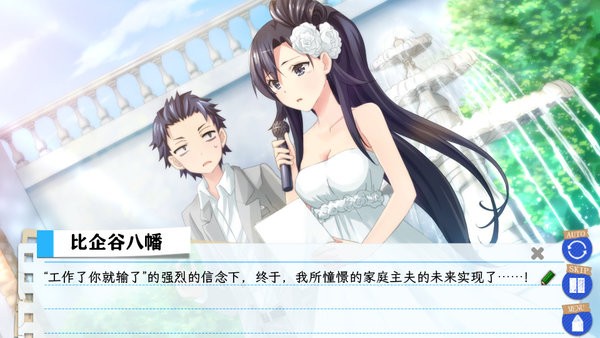 我的青春恋爱物语果然有问题手游下载中文版