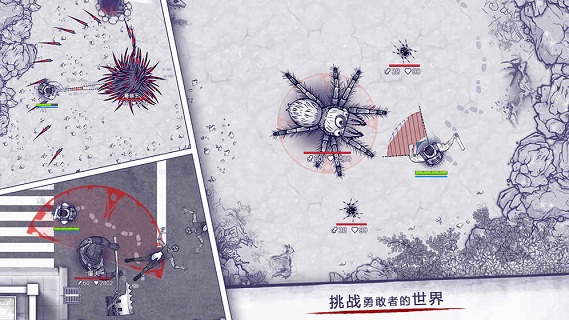 阿瑞斯病毒九游版下载