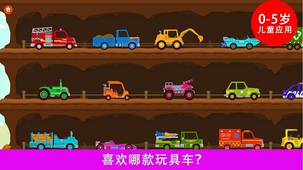 闪电赛车游戏下载