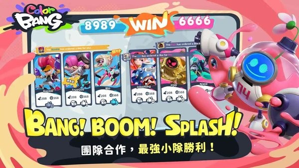 色彩爆炸手机版