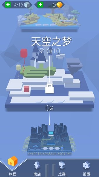跳舞的线天空之梦版本下载
