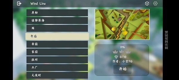 跳舞的线端午节下载