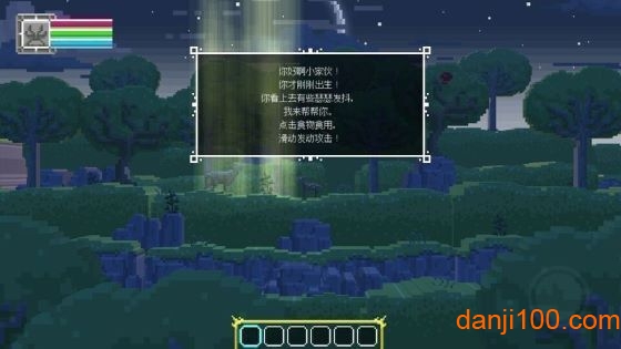 “鹿神传说汉化破解版下载”