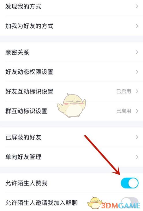 王者荣耀怎么不能点赞，王者荣耀为啥不能点赞？