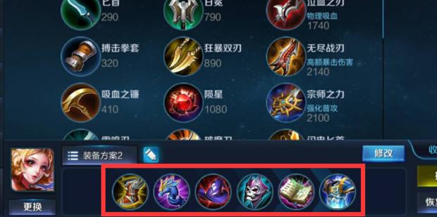王者荣耀妲己一技能秒人铭文，妲己一技能秒人出装和铭文s19